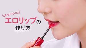 話題のエロリップ】美しいリップを完全再現！？リトルレディ リュクス オールインワンルージュ＊INTEGRATE - YouTube