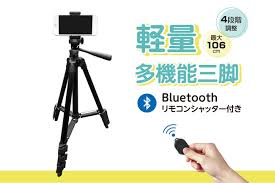 Just had a minami post four days ago and figured it'd be a few months until her next one. Fugu Innovations Japan Co Ltd Great For Remote Meetings 3 Types Of Led Ring Lights That Improve The Quality Of Photos And Videos Are Back In Stock Japan News