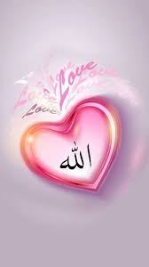 I love allah wallpaper cute. Pin By Ali On Allah Kaligrafi Allah Allah Names Islamic Wall Art