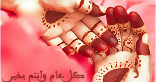 صور العيد حلوه اروع التهاني والمعيدات من القلب للحبايب نشاركها معكم عبر موقعنا أحلي صورة لايام قليلة و ياتى عيد الاضح Lokai Bracelet Live Lokai Bracelet Photo