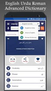 Dec 31, 2020 · download urdu dictionary apk sparrow for android. English Urdu Dictionary Offline Plus Translator Apk Download For Android