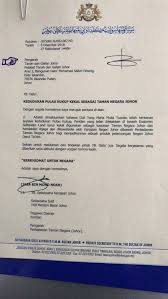 Taman negara is the oldest primary rainforest in the world. Uratmerah Twitter