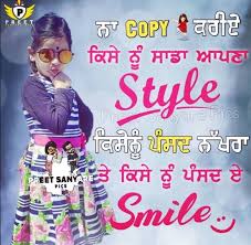 We did not find results for: Best 50 Attitude Status In Punjabi Attitude Shayari Status Quotes
