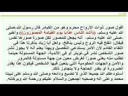 للأسف قسري إشارة حكم وضع صور النساء على مواقع التواصل comertinsaat com