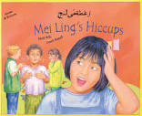 Mei Ling's Hiccups - Multicultural Bilingual Book Available in ...