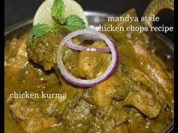 Nati Koli Saaru Traditional Village Style In Kannada X2f Koli Bassaru X2f Chicken Sambar Youtube Cooking Recipes Chicken Recipes Chicken Chop Recipe