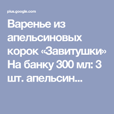 капуста со свеклой на зиму в банках крупными кусками Sign In