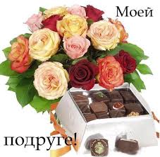 Красивые картинки с днем птиц (для детей, срисовки и поздравлений). Kartinki Dlya Moej Lyubimoj Podruzhki 60 Pozhelanij Kartinki I Foto Prikoly Razvlekatelnyj Portal Yumor 72 Tv