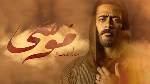 مسلسل الطائر المبكر جميع حلقات ومواسم المسلسل في بوهو تيفي! Ù…Ø³Ù„Ø³Ù„ Ù…ÙˆØ³Ù‰ Ø§Ù„Ø­Ù„Ù‚Ø© 2 Ø§Ù„Ø«Ø§Ù†ÙŠØ© Hd