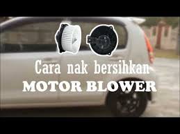 Maybe you would like to learn more about one of these? Cara Bersihkan Blower Aircon Perodua Myvi Lagu Mp3 Mp3 Dragon
