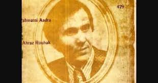 Le Chanteur Algerien Cheikh Mohamed Belkhayati Aalmatni Aadra Ahraz Rouhak 6 Artwork Poster Movie Posters