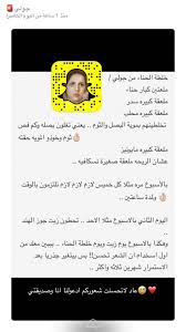 Pin By Shosho22 On Screenshots Face Cream Beauty Skin Hair Care