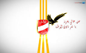Al Ahly Sc Wallpapers Wallpaper Cave