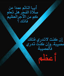 pin on islamic quotes