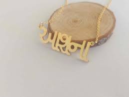 Personalized Gujarati Name Necklace Gujarati Necklace Personalized Hindi Necklace Hindu Necklace Custom Hindu Je Hindu Jewelry Name Necklace Gold Name Necklace