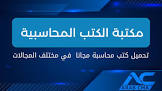 موقع عرب cma