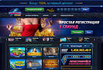 Видеослоты для выигрышной игры в Вулкан Старс