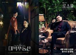 '대박부동산' 정용화, 장나라/ 사진=kbs2 제공. Sea8frwjlzngym