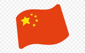 Here is the result for china flag emoji. Emoji Text Messaging Sms Flag Of China Clip Art Png 512x512px Emoji Email Flag Of China