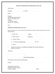 Bolehkah orang lain mewakilkan untuk memohon permit membeli peluru? Surat Mohon Kebenaran Keluar