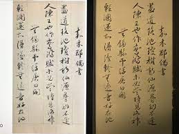 蔡襄行書 自書詩卷 p11 硬筆書寫6b鉛筆 臨帖 平板電腦帖髙24 5公分 嘉禾郡偶書 盡道瑤池瓊樹新 仙源尋到不逢人 陳王也作驚鴻賦 未必當時見洛神 無錫縣吊浮屠日開 輕瀾還故潯 墜軫無遺音 好在池