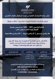 نسب القبول جامعة الامام عبدالرحمن بن فيصل، مع نهاية الفصل الدراسي الثاني للعام 1442 في المملكة العربية السعودية وتخرج طلاب الثانوية العامة في المملكة يبحث الطلاب عن نسب القبول في الجامعات في المملكة العربية السعودية. Ù‡ÙŠÙƒ Ø§Ù„Ø¨Ø± Ø§Ù„Ø±Ø¦ÙŠØ³Ù‰ Ø§Ù„ØªØ´ÙˆÙ‡ Ø§Ù„ØªÙ‚Ø¯ÙŠÙ… Ø¹Ù„Ù‰ Ø¬Ø§Ù…Ø¹Ø© Ø§Ù„Ø§Ù…Ø§Ù… Ø¹Ø¨Ø¯Ø§Ù„Ø±Ø­Ù…Ù† Ø¨Ù† ÙÙŠØµÙ„ Porkafellas Com