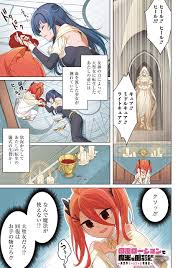 びゅる びゅる