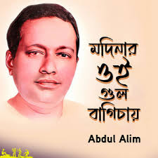 Jay Aadhya Shakti (Aarti)