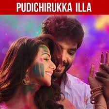 Pudichirukka Illa Pudikalaya Kalakalappu 2 Music Review After the blockbuster hit of kalakalappu here we go with #kalakalappu2.