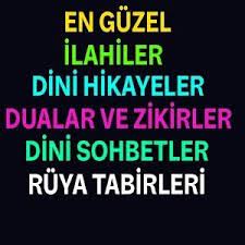 Veda i̇lahi̇si̇ (ölümü hatırlatan i̇lahi) mükemmel i̇lahiler, karışık i̇lahiler. Olum Ilahisi Sozleri Grup Sevgi Yeni Ilahi Dinle En Guzel Ilahiler 2020 Youtube