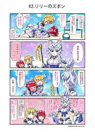 HP更新】 「ポリニアン コミックシアター」2話 リリーのズボン 更新.. | ダイバディ さんのマンガ | ツイコミ(仮)