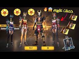 فري فاير شاهد علي عمر يحرق جد حاضنة الساموراي ويحصل على كل سكنات الساموراي النادرة free fire youtube places to visit omar visiting