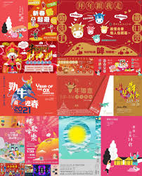 Chinese new year, spring festival or the lunar new year, is the festival that celebrates the beginning of a new year on the traditional lunisolar chinese calendar. Djz73esapivwrm