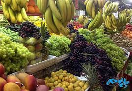 اسعار الخضار والفواكه اليوم