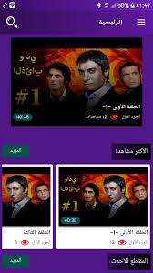وادي الذئاب Kurtlar Vadisi For Android Apk Download