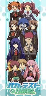 We did not find results for: Baka And Test