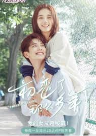 First Romance Trailer 20277 Mydramalist Korean Drama List Kiss And Romance Chines Drama