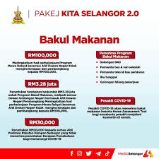 Katsana menawarkan perkhidmatan teknologi kereta yang disambungkan untuk membantu anda mengesan kenderaan. Portal Kerajaan Negeri Selangor Darul Ehsan