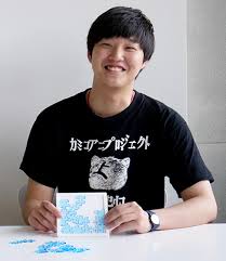 Check spelling or type a new query. Yuu Asaka Famous Japanese Jigsaw Puzzle Designer Puzzle Score