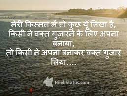 We did not find results for: My Bad Luck Bad Luck Quotes Luck Quotes Hindi Quotes