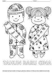 Pinterest.com imej 327155295 panduan pentadbiran pentaksiran ppsi i ke p 2016 pdf ini. Pusat Sumber Sekolah Pameran Bertema Tahun Baru Cina 2016