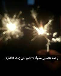 تفاصيل مخباه plants dandelion flowers