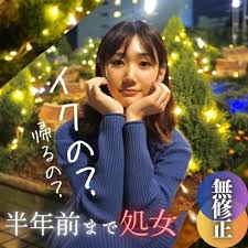 Exclusive FC2-PPV Amateur Content - deruデるking Hot Creampies