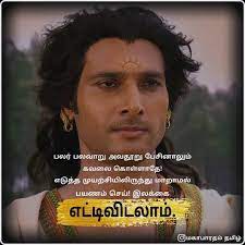 Check spelling or type a new query. 20 Karnan Ideas Krishna Quotes Mahabharata Quotes The Mahabharata