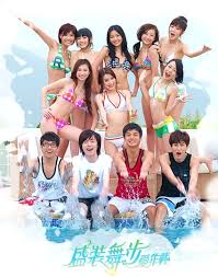主演： 楊秀惠 司徒瑞祈 蔡淇俊 馬德鐘 徐子淇 陳自瑤. Sunshine Heartbeat èµ¤æ²™å°è¨˜ å››è'‰è‰2 2004 Everything About Cinema Of Hong Kong China And Taiwan
