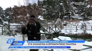 Ο οικισμός της ιπποκράτειου πολιτείας ανήκει γεωγραφικά στην. Sta Ololeyka H Ippokrateios Politeia Open Tv