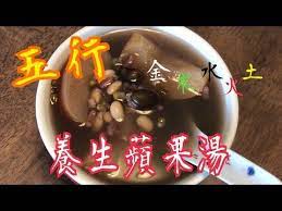 pin on 食物和飲品