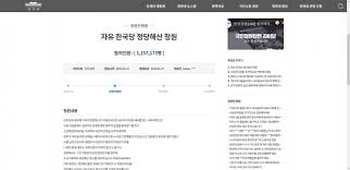 청와대 국민청원게시판 등에는 벌써 이 남성에 대한 동정 여론이 조성되고 있습니다. êµ­ë¯¼ì²­ì› ì—­ëŒ€ ìµœë‹¤ ê¸°ë¡ ê¹¨ì§ˆê¹Œ ì •ì±… ë‰´ìŠ¤ ê¸°ì‚¬ë³¸ë¬¸ ëª¨ë‹ê²½ì œ