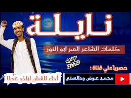 تابع احدث فى مصر للعام 2020 كل الماركات والموديلات الجديده فى مصر بكل سهوله ويسر من خلال موقعنا سوق السيارات افضل خدمة مجانيه لبيع وشراء السيارات. Ø§Ù„ÙÙ†Ø§Ù† Ø§Ø¨Ø§Ø°Ø± Ø¹Ø·Ø§ Ø¬Ø¯ÙŠØ¯ 2020 Ù†Ø§ÙŠÙ„Ø© ØªØµÙ…ÙŠÙ… ÙˆØ¯Ø§Ù„Ø³Ù†ÙŠ Youtube