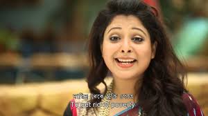 Image result for Bangla Singer